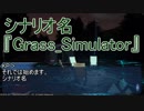 【第１１回うっかり卓ゲ祭り】意味不明なゲームを題材にしたシナリオを遊ぶクトゥルフ神話TRPG(草)