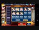 千年戦争アイギス 魔神討滅戦 ☆3