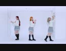 【9Luce】決めたよ！Hand in Hand-LoveLive! Sunshine!!【踊ってみた】