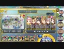 政マニ ラストライブ？五人囃子 ちまつり級 【ボーナス４人入り431秒】