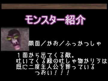 3DO　バーチャルホラー呪われた館はちっとも怖くない　実況その9