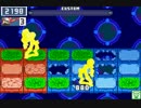 【ロックマンエグゼ6】 ネット対戦689 【マスターズクラス】