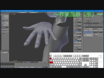 【BlenderでMMDモデルを作成する‼】キャラモデリング-06-（体編①）