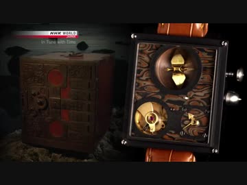 独立時計師・菊野昌宏氏