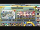 政剣マニフェスティア ラストライブ?五人囃子 上級471秒