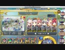 政剣マニフェスティア ラストライブ?五人囃子 ちまつり（181503点）