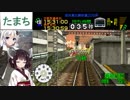 【電車でGO!】新米運転士　東北きりたん［Part21］