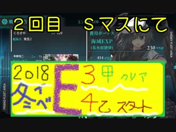 【艦これ】ほっぽちゃんを嫁艦にしたくて！パート138【イベント回】