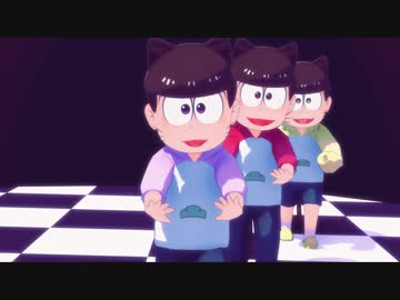 【MMDおそ松さん】暖色松でアンデッドエネミー