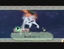 戌年だから大神絶景版を気ままに遊ぶよ。　Part46