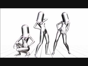 【MMD】モルゲッソヨでSTEP【R-18】