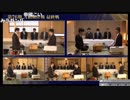 【将棋界の一番長い日】第76期A級順位戦最終日【開幕】