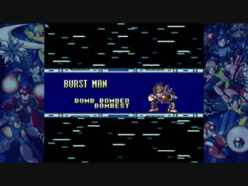 キレと旨みがあるロックマン７実況 Part2