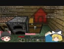 【ゲリラmod】 #1 メイドをこき使って世界征服！ 【マイクラゆっくり実況】