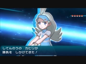 【ポケモンSM】落ち着いた声でオッサン実況 part68　カヒリ戦