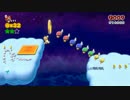 敵を倒さずコイン禁止で『WiiUマリオ3Dワールド』実況 #Extra13