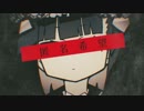 ∮ メリーバッドエンド 歌ってみた