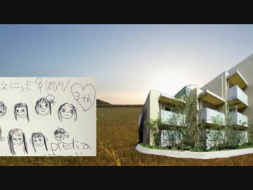 レジディアvsプレディア ROUND2