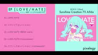 【初音ミク】LOVE/HATE EP / picco【XFD】