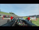 【rfactor2 VR】Lotus E23 Hybrid　鈴鹿サーキット