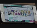 【うたプリシャニライ】ONLY ONE PRO