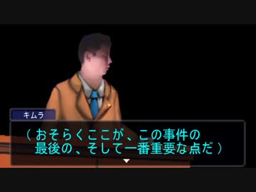 逆転淫夢裁判 第2話「逆転スタジオ」part11(終)『復讐、後悔』