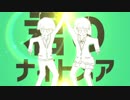 【マッシュアップ】メルティランドギャラクティカ【VOCAMASH】