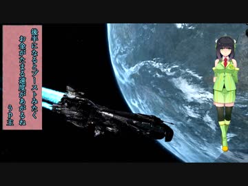 【X3AP】実況は代理に頼んで気ままな宇宙放浪記その18【京町セイカ】