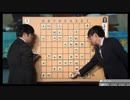 【第76期A級順位戦最終日】ダニーとまっすーの雁木も終わった解説！