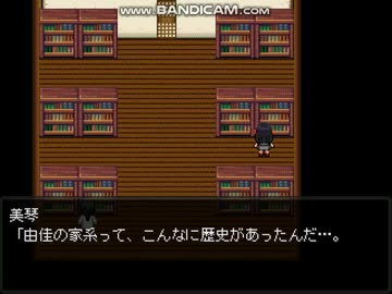 怪異症候群【主人公:美琴】やってみた13【プレイ】〖恐怖体験プロジェクト三人目〗