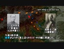 西南戦争（10・薩軍解散・可愛岳突破から帰薩まで） / Satsuma Rebellion