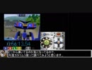超操縦メカMG　RTA　any%　2時間8分  パート3