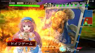 【三品下位】柵盛り流星で勝利を目指す209【vs勝率83％群雄ケニア】