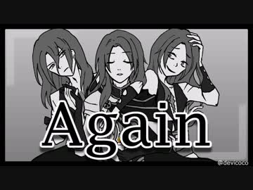 【人力Fate】もう一度、もう一度【嘆きの騎士ぽいど】