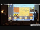 【第76期A級順位戦最終日】格調師弟⇔ウティ×たかみー大盤解説会！