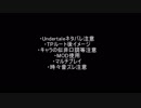sansとマイクラ(偽実況)　そのなな