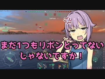カワイイボクとゆっくり巡洋艦青葉2