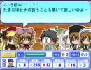 パワプローゼン８【ソレスタの実力編】