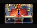 夫婦でDQ5【part.10】