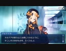 【実況プレイ】Fate/Grand Order　バレンタインイベント2018(15)