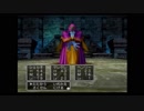 夫婦でDQ5【part.11】