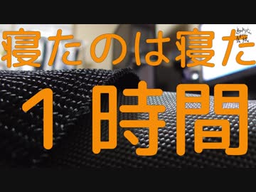 【旅動画】まみれいむの気ままな旅 春の大型連休2017編 #04