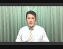 ホモと見る大物伝道師　あなたは奴隷であることに気がついていない奴隷編