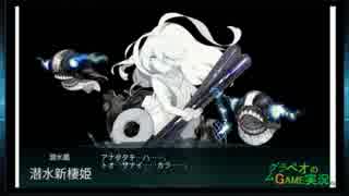 【生放送】艦これE-1周回1マス目【2018/02/26(月) 21：20】