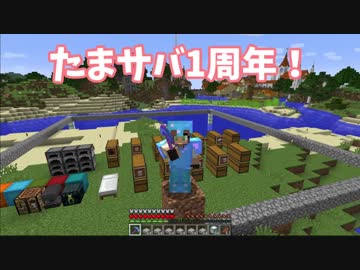 【Minecraft】たまにはサバイバルでも遊んでみるよ　part40