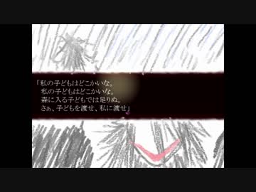 【霧雨が降る森】2つの約束と思い出の先へ【実況】2