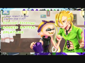 【S+50】生存戦略ガチマスピナー157【ハイドラ】