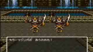 【実況】ドラクエ６ てっててー↑ 41