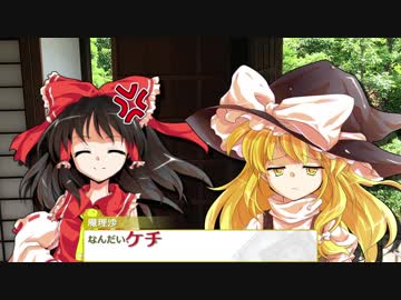 東方セプターズ 3-1