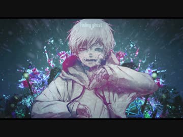 Original, 初音ミク／ Fading ghost